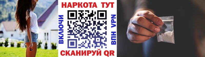 Как найти закладки Тетюши Alpha-PVP  блэк спрут маркетплейс  Конопля  Кокаин  Гашиш 