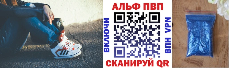 что такое наркотик  Тетюши  А ПВП Соль 