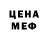 Метадон VHQ Athoth