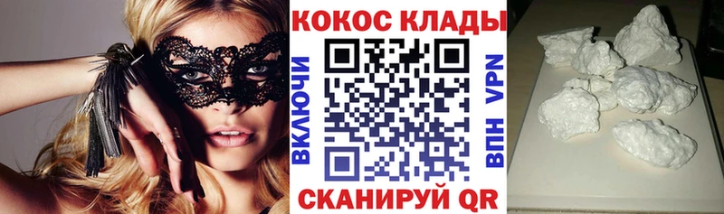 дарк нет формула  Тетюши  COCAIN Columbia 