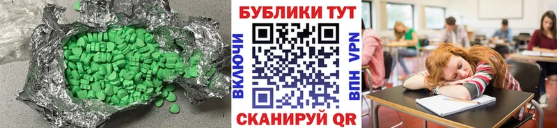 Экстази XTC  маркетплейс какой сайт  Тетюши 
