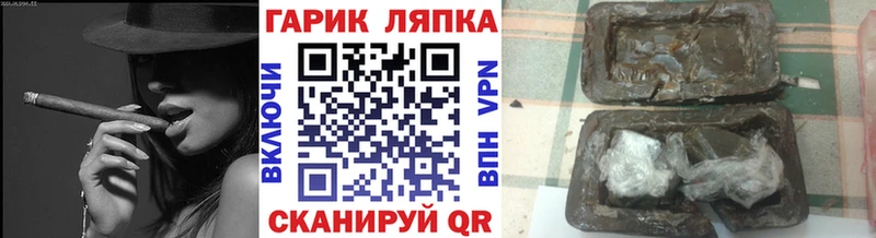 закладка  блэк спрут как войти  Гашиш hashish  Тетюши 