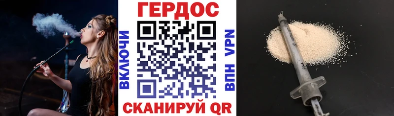 mega маркетплейс Тетюши Героин Афган