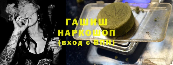 МДМА Армянск