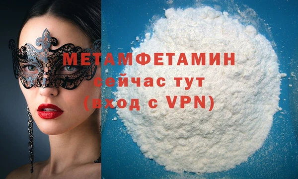альфа пвп VHQ Арсеньев