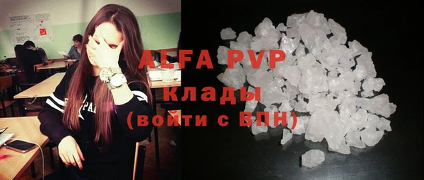 МДМА Армянск