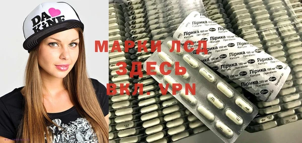 альфа пвп VHQ Арсеньев