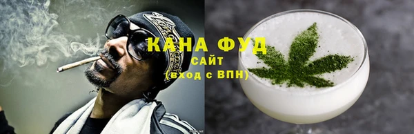 альфа пвп VHQ Арсеньев