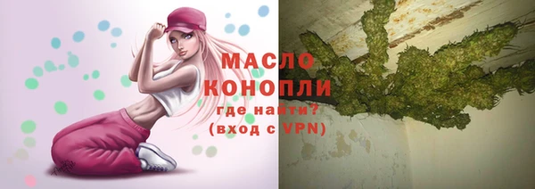 МДМА Армянск