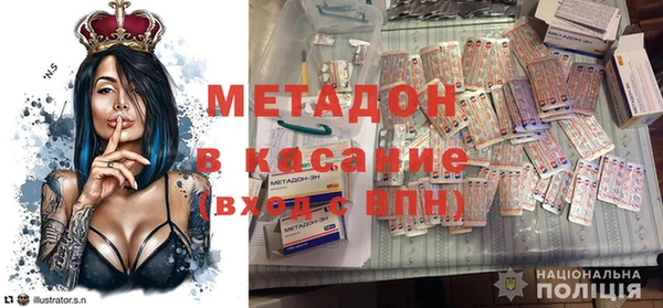 альфа пвп VHQ Арсеньев