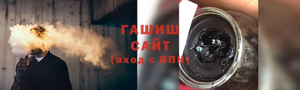 МДМА Армянск