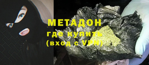 МДМА Армянск