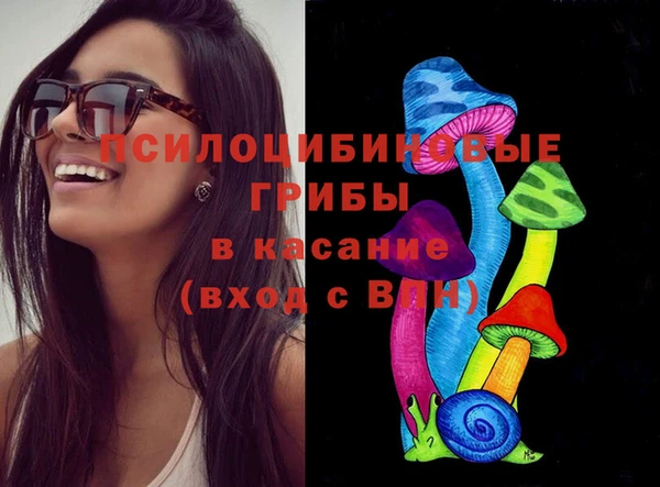 альфа пвп VHQ Арсеньев