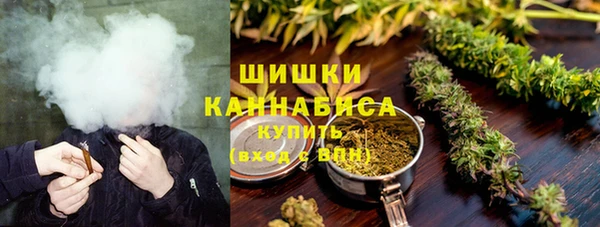 альфа пвп VHQ Арсеньев