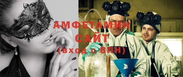 МДМА Армянск