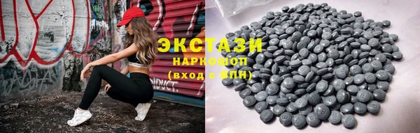 МДМА Армянск