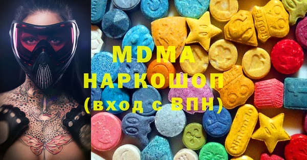 МДМА Армянск