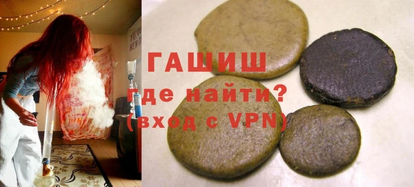 МДМА Армянск