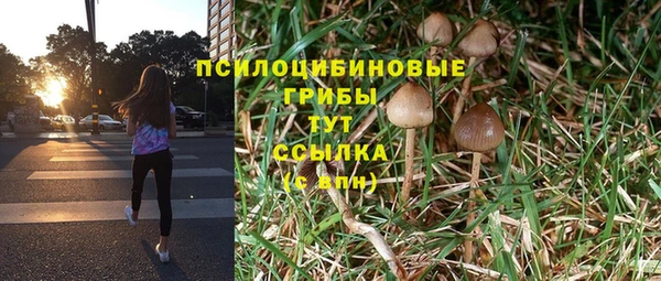альфа пвп VHQ Арсеньев