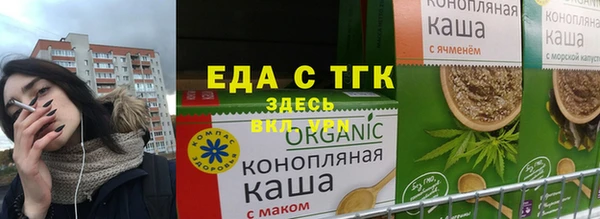 альфа пвп VHQ Арсеньев