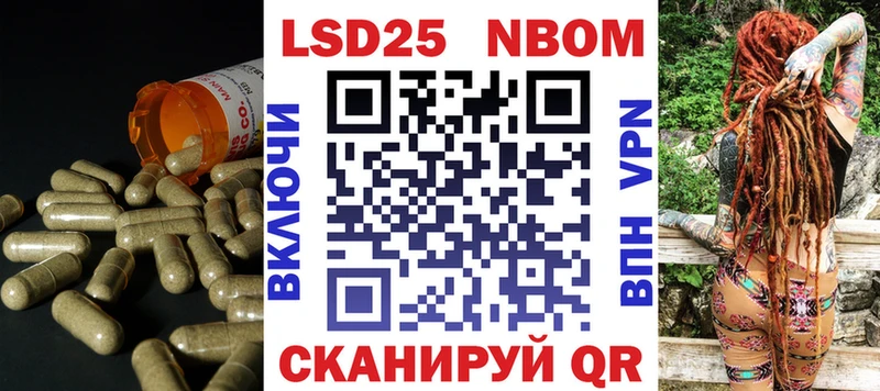 LSD-25 экстази кислота  Тетюши 