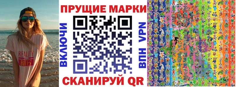Марки 25I-NBOMe 1,8мг  mega онион  Тетюши 